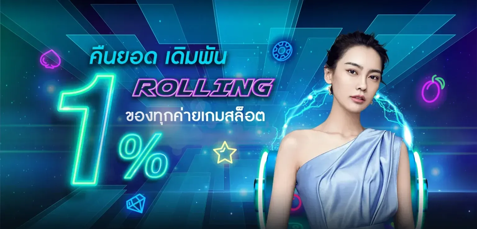 ledbet789ทางเข้า