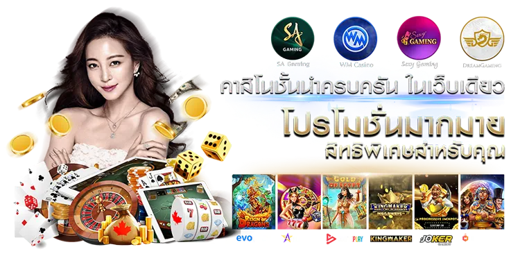 789 slot