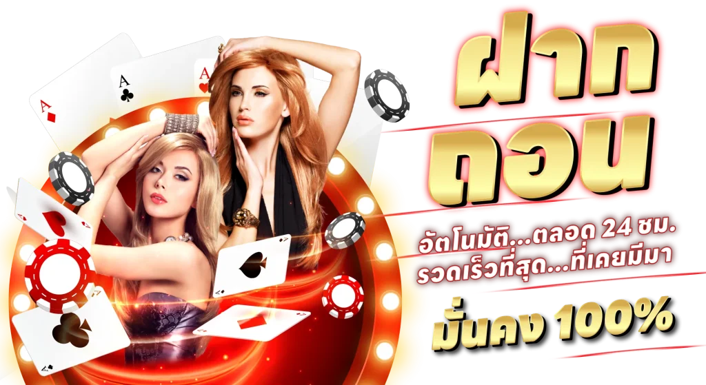 ledbet789ทางเข้า